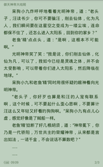 鸭博app下载官网